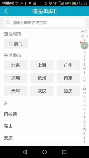 螞蟻速運(yùn)
