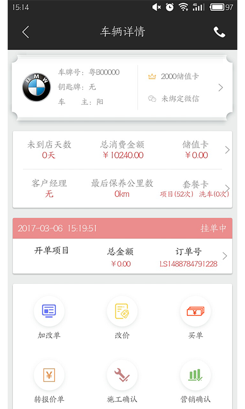 i店