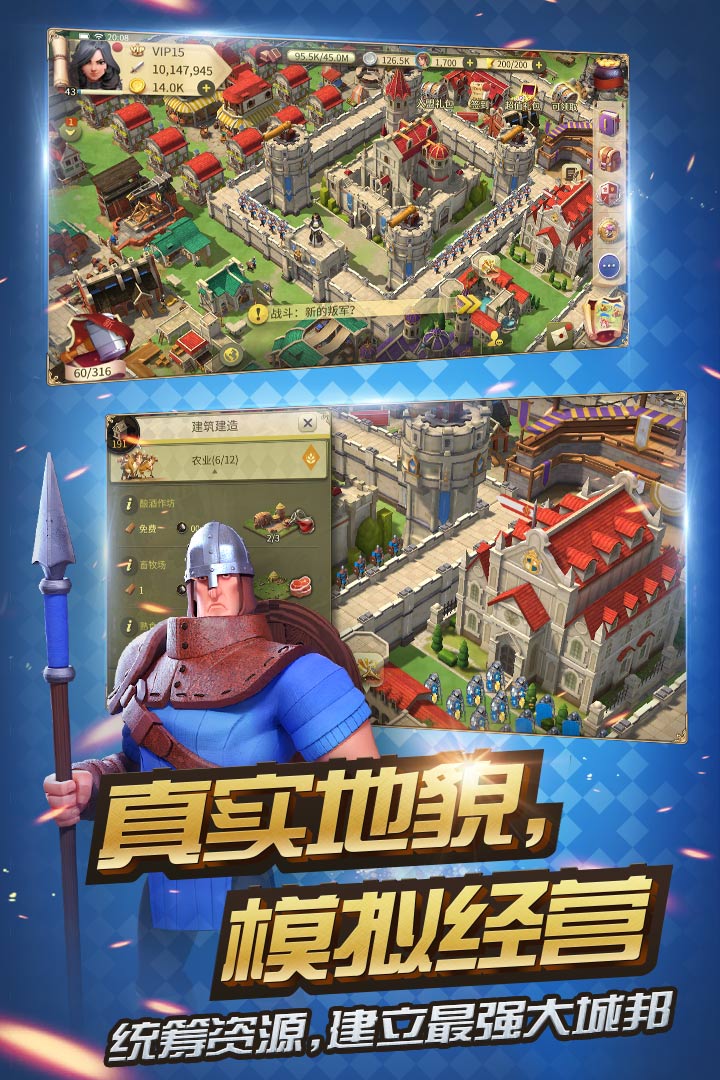 權力與紛爭  九游版