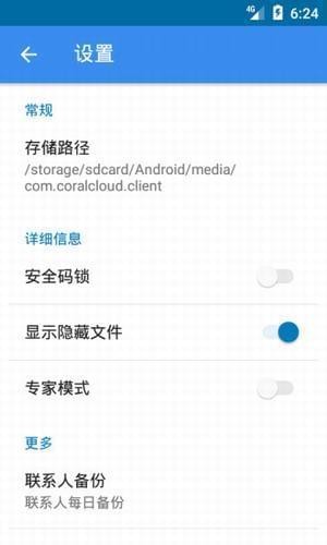 凱翔云盤