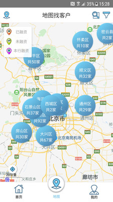 啟融寶