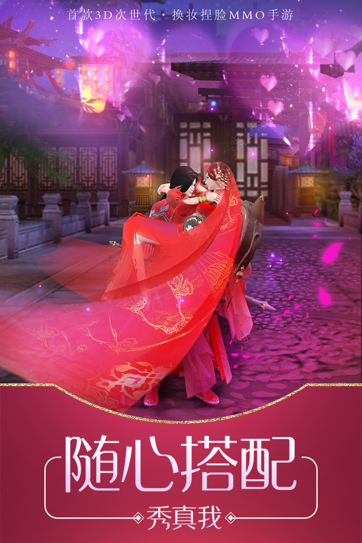 瑯琊榜：風(fēng)起長林  九游版
