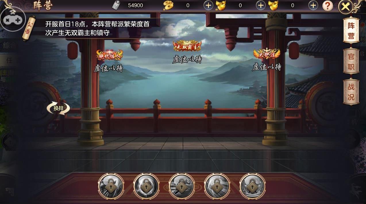 六决天下
