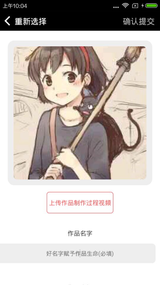 數(shù)繪工廠