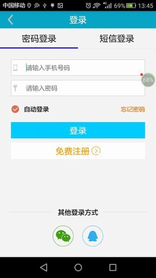 螞蟻速運(yùn)