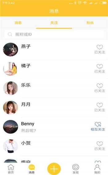 理想城堡