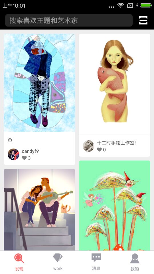 數(shù)繪工廠