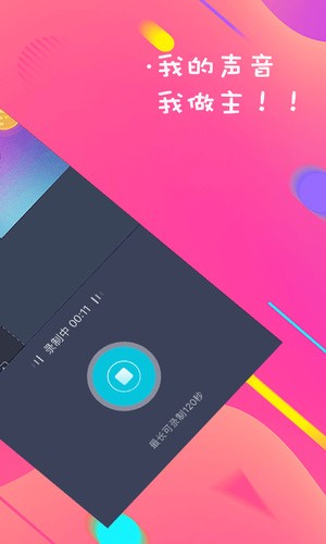 聲兮