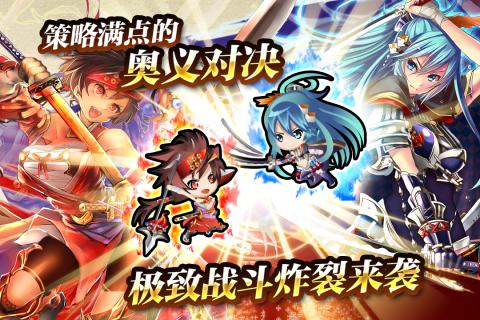 戰國明日香