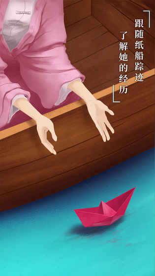 紙蓮