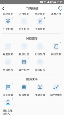 啟融寶