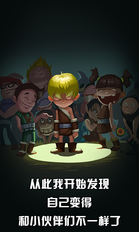我要當英雄