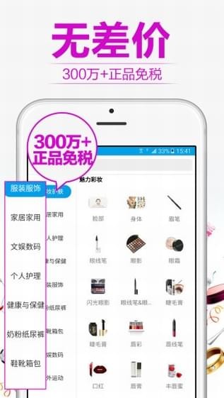 挑隨海淘