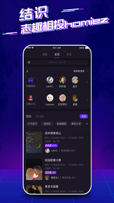轟米