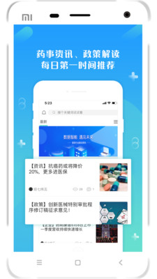 經(jīng)七緯五