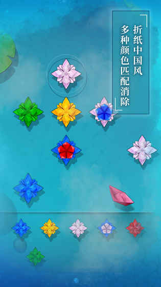 紙蓮
