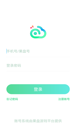 叉叉云游