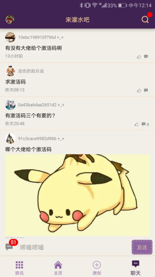 決戰(zhàn)平安京盒子