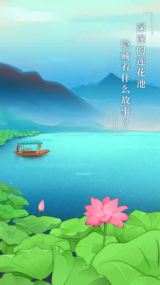 紙蓮