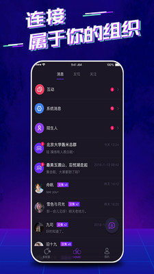 轟米
