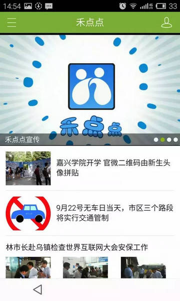 禾點(diǎn)點(diǎn)