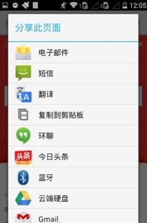 久久瀏覽器