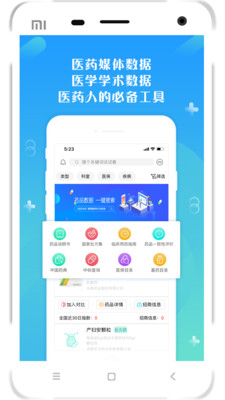 經(jīng)七緯五