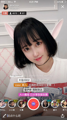 大轟