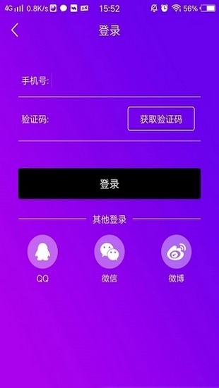 泡泡視頻