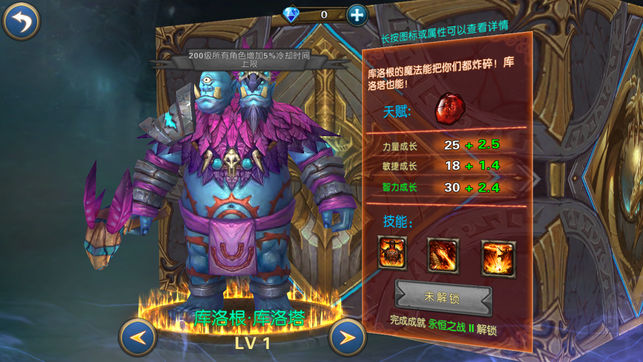 命運之城:位面戰爭