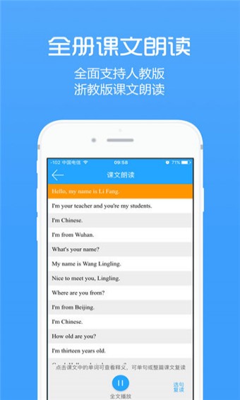 小慕英語