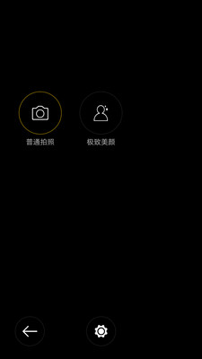 美眉自拍相機