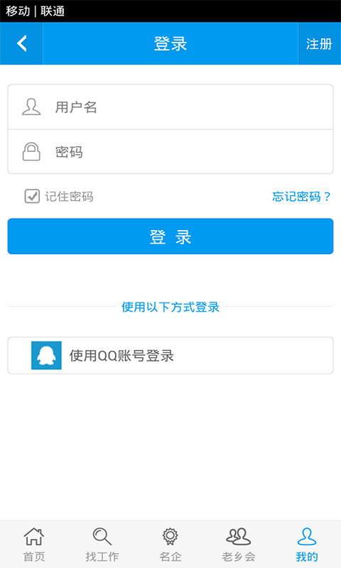 臺(tái)州人力網(wǎng)