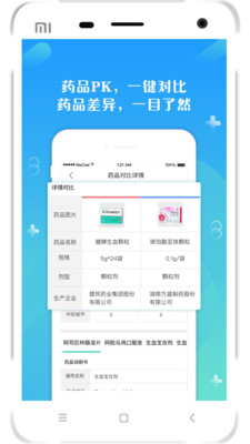 經(jīng)七緯五