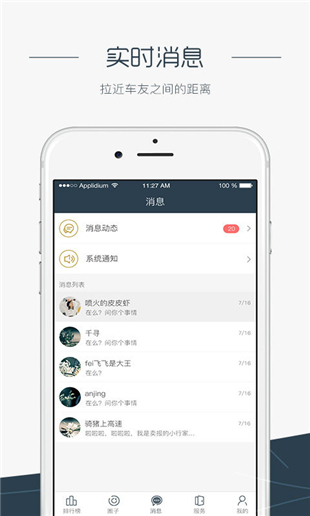 座駕排行