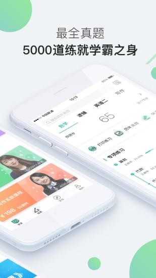 海綿MBA