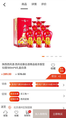 萬酒網(wǎng)