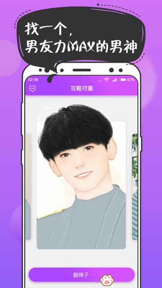 撲通撲通