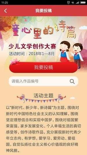徐州德育