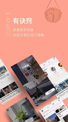 我易家