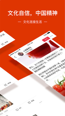百家頭條