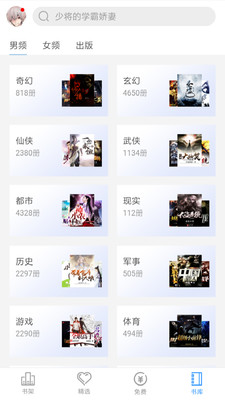 春意小說