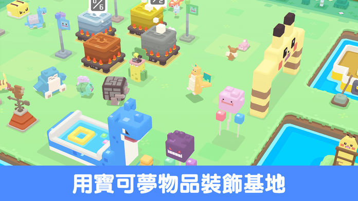 寶可夢(mèng)探險(xiǎn)尋寶