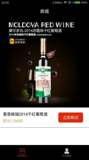 美茗酒業