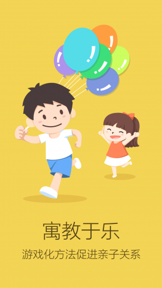 愛哈博幼升小