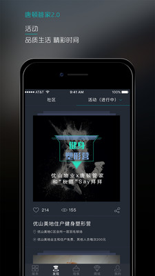 唐頓管家