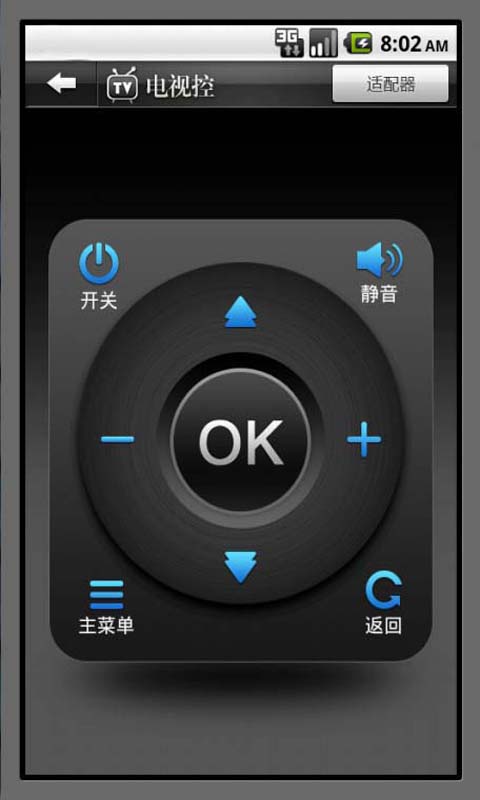 電視控