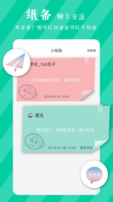 掌上優(yōu)學(xué)
