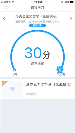中財學堂