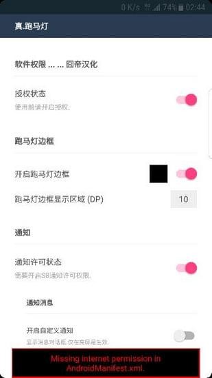 真跑馬燈